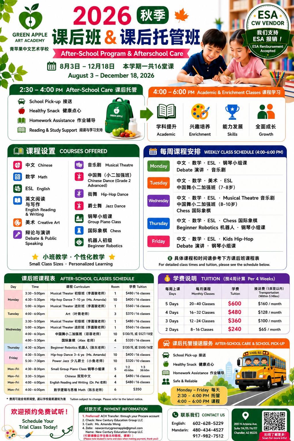 2026 GAAAJWeekend Enrichment Program (Chinese)